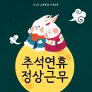 정미용실 이미지