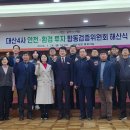 대산-4 이미지