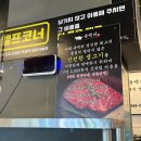 육백더정육식당 이미지