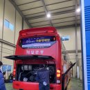 동부정비공장 이미지