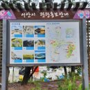 호서목장 이미지