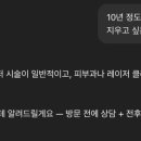 클린타투의원 이미지