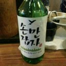 술
