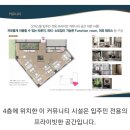 나루오피스텔 이미지