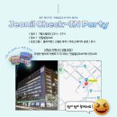 (주)전일