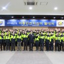 동남경찰서 이미지
