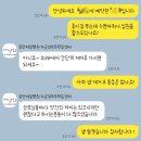 성지중학교 앞(맥도날드 쪽) | 맥도날드수술(비용)후 실제거후기 비용,보험청구 서류 총정리