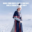 한국가축컨설팅 | 몽골의 전통을 올림픽 단복으로 재해석하다: 마랑고니 졸업생 바이샤의 이야기