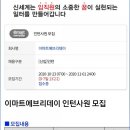 신세계축산유통 이미지