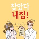 서영부동산중개사무소 이미지