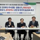 (주)한양건설 이미지