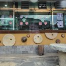 짱구만두 이미지