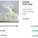 르비밀크