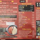 슈츄안
