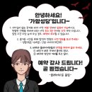클레버타운
