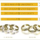 인하대학교 의학전문대학원 이미지