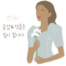 스타아로마 이미지