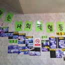 함께복지사회적협동조합 이미지