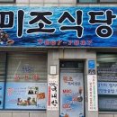남해-301 티스토리