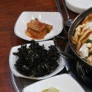 마산아구찜해물탕 이미지