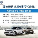 코리아스크린골프존 이미지