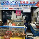 비진도수산 이미지