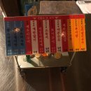 파출소 옆 포차 1987 | [연남동 술집] 파출소 옆 포차 1987 :: 실내 감성포차