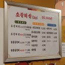 풍성구이 이미지