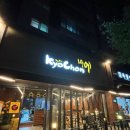 교촌치킨호원 | 교촌치킨 메뉴 추천 베스트 반반 콤보 세트 인기 있는 이유