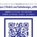 오산랩미술학원