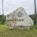 세종대왕릉역 이미지