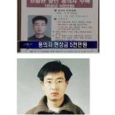 강력계 형사 살X하고 도주한 범죄자 이야기 이미지