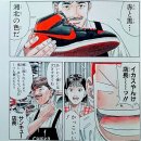 하이에어코리아(주) | [반다이 × 나이키] 에어 조던 1 하이 85 미니어쳐 컬렉션 가챠 시리즈