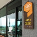 지오한의원 이미지