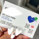 다나은약국 | 파리 쇼핑리스트 몽쥬 약국 에펠타워점, 에펠커머스