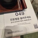 시키카츠 | 수원롯데몰 타임빌라스 식당가 후기 시키카츠, 마츠노하나