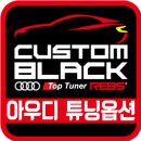 탑튜너 이미지