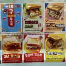 토프랜드 - 강남구 언주로173길 19 | 토프랜드