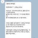 이은헤어스튜디오 이미지