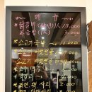 봉래닭갈비 이미지