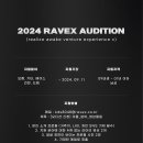 2024 RAVEX AUDITION (아이돌형 보이 밴드) 이미지