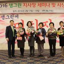 생그린화장품 이미지