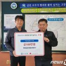 유영수 농장 뉴스1