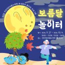 천안어린이꿈누리터 이미지