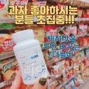 종가 김치찌개 이미지