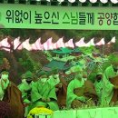 금선암, '불설대보부모은중경' 복각기원·보은법회 봉행 이미지