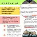 청하 태권도 체육관 네이버블로그