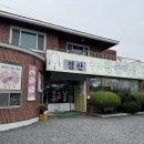 경산 맛집 공화춘 경산수타손짜장 짬뽕에 찹쌀탕수육
