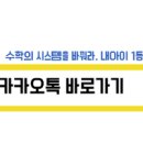담다수학