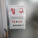 효자동 274-1 | 전주 효자동 맛집 물갈비맛집 "서곡 남노갈비" 방문후기